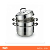 不锈钢蒸锅 加厚款
