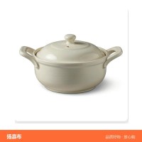 家用砂锅 家用款