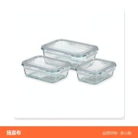 玻璃保鲜盒三件套 食品级