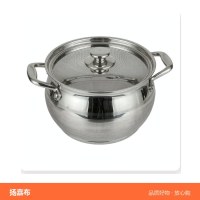 不锈钢汤锅 大号