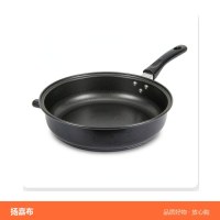 电磁炉专用平底锅 加厚款