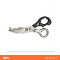 厨房剪刀 304不锈钢
