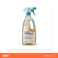 玻璃清洁剂 柠檬香型