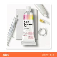 除霉啫喱 家用实惠装