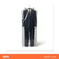 衣物防尘罩 带盖防尘