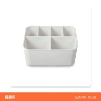 桌面收纳盒 简约白