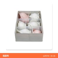 内衣收纳盒 免安装