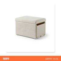 折叠收纳凳 可叠放